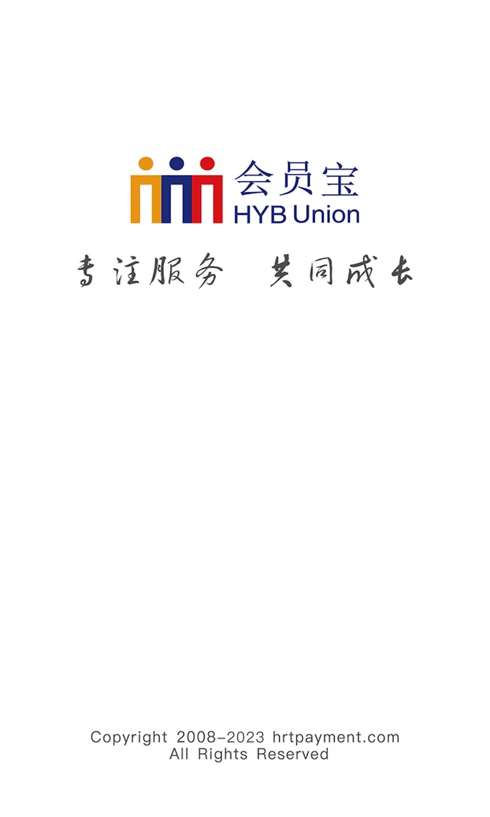 会员宝秒到版截图