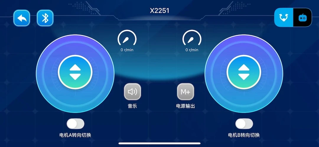 宝乐彩电子积木截图