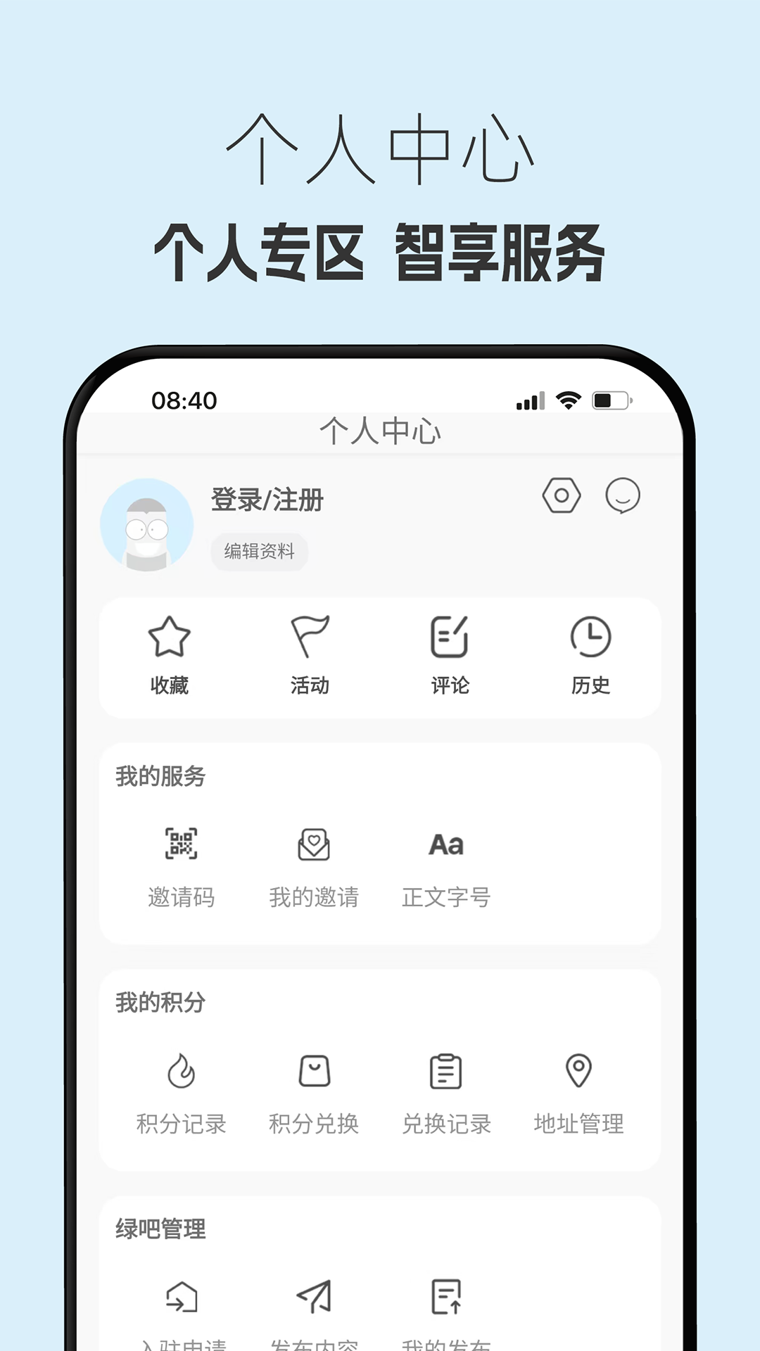 生态陕西截图