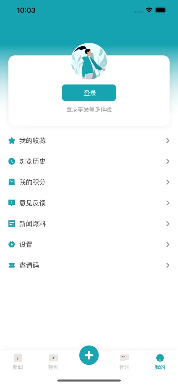 新快报截图