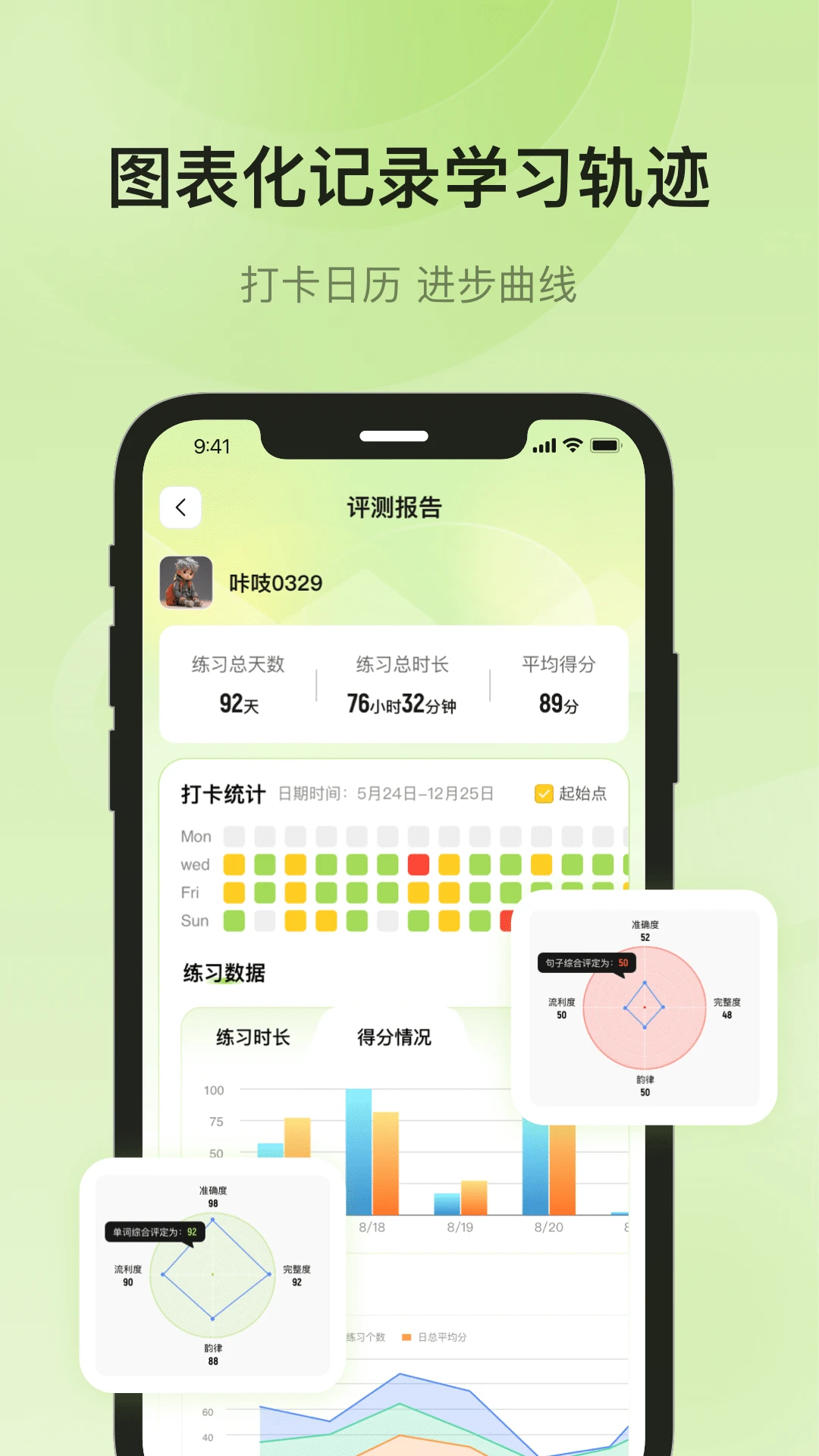 叮咔截图
