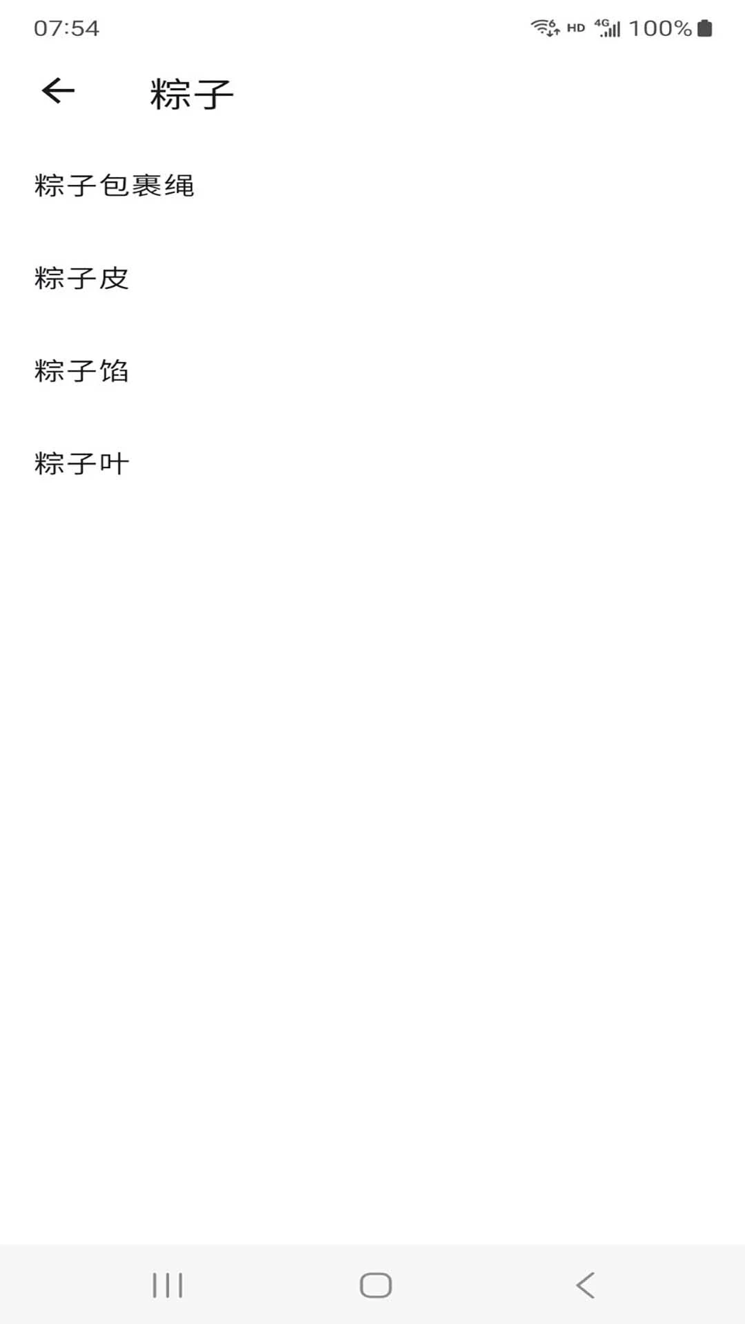 尊龙截图