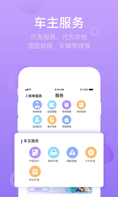 掌上紫金截图