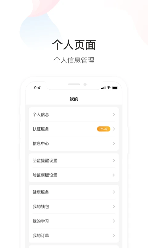 Dr默截图