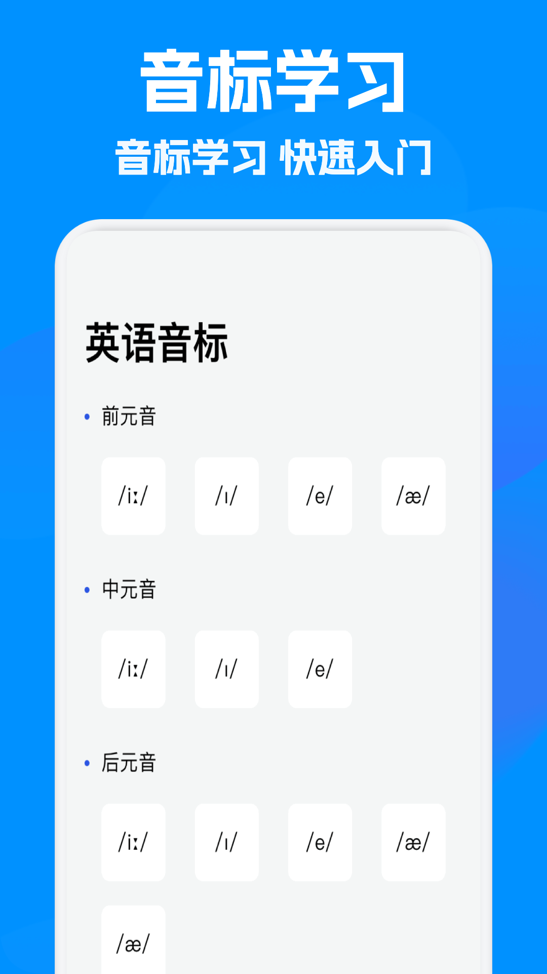 立即翻译机截图