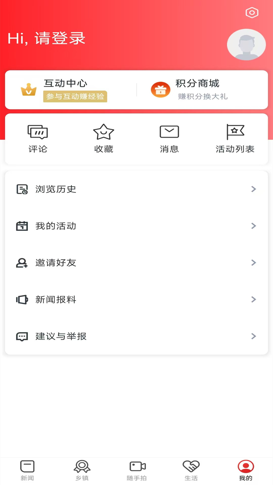 玉山之窗截图