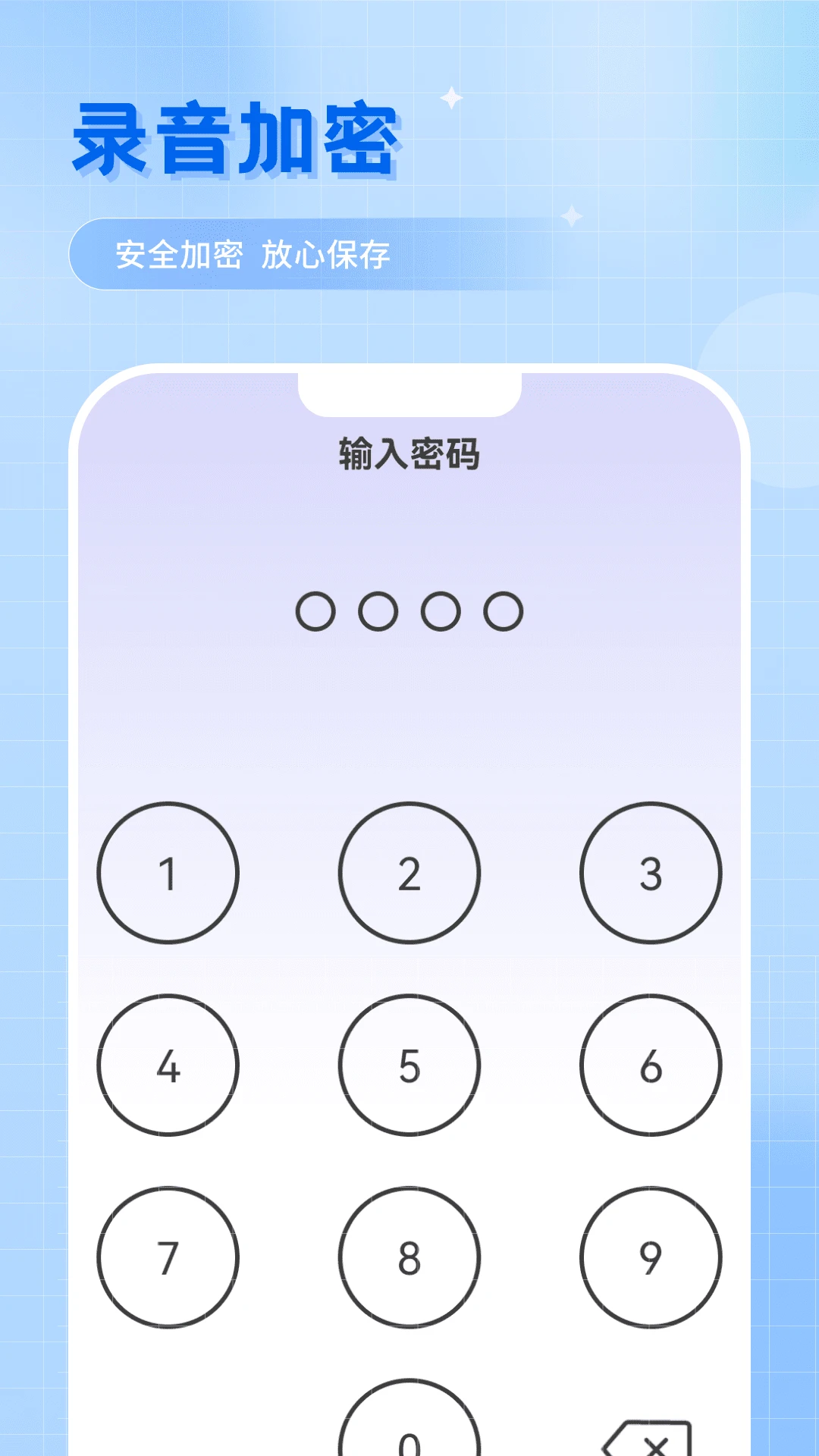 语音助手截图