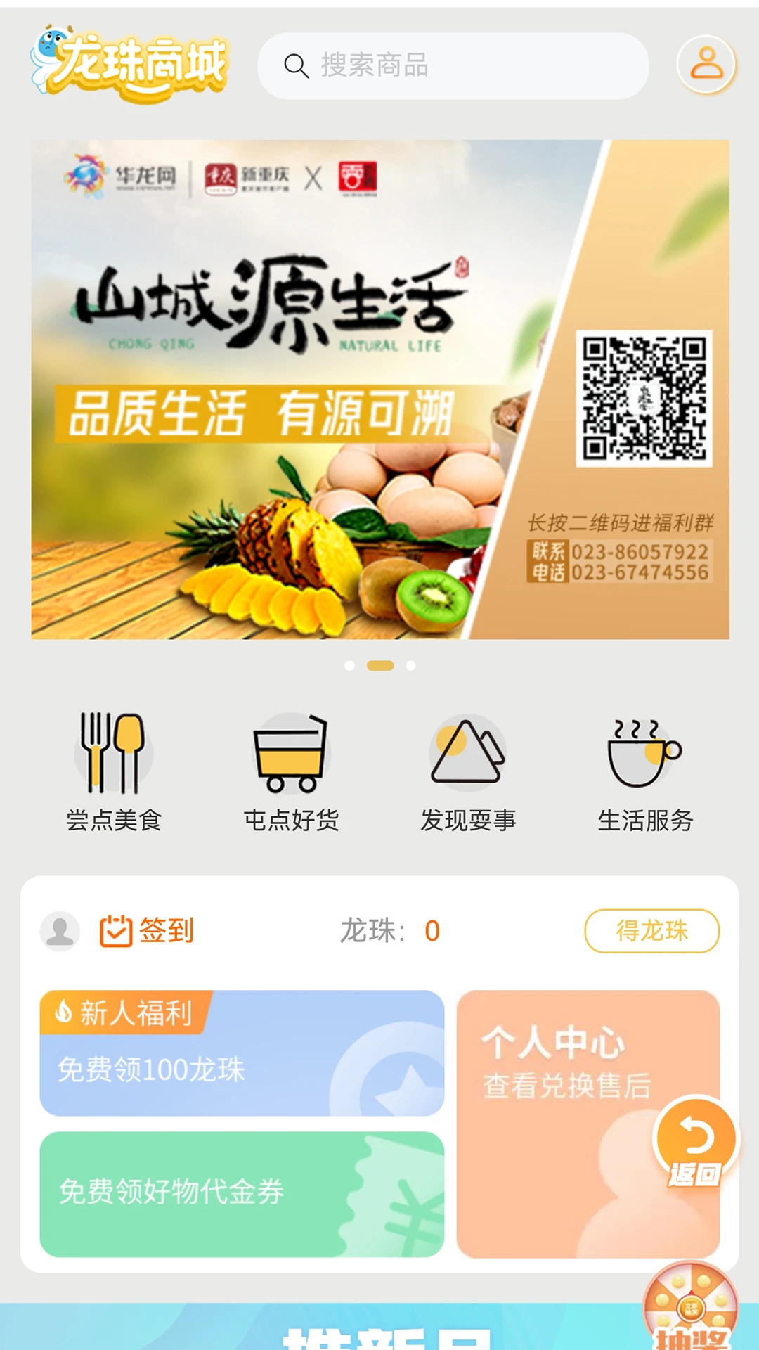 华龙网截图
