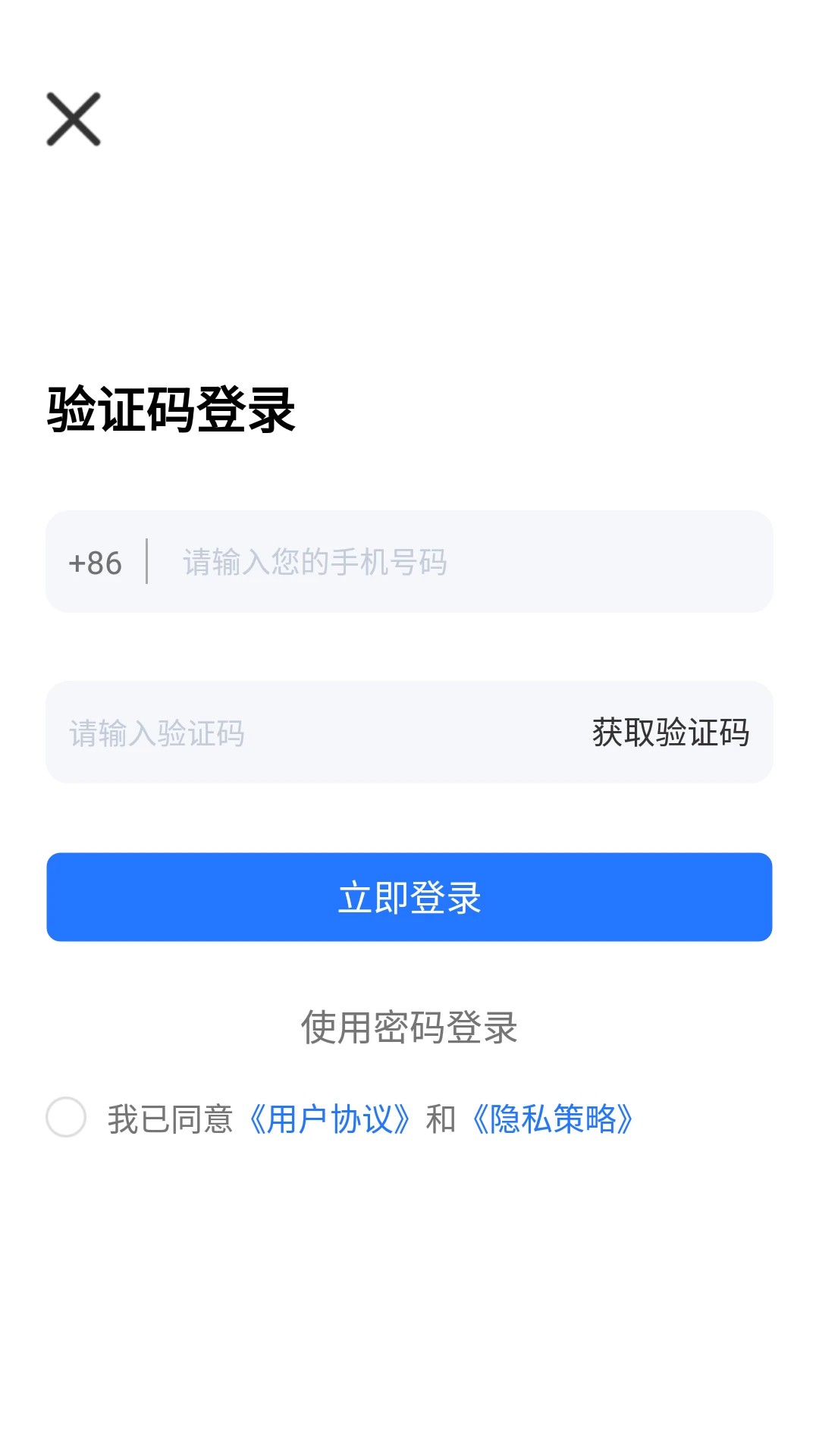 恰学课堂截图