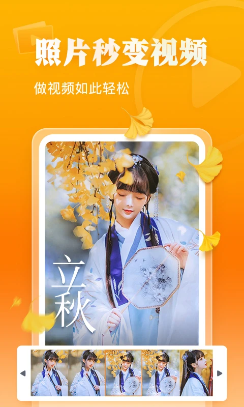 相册大师截图