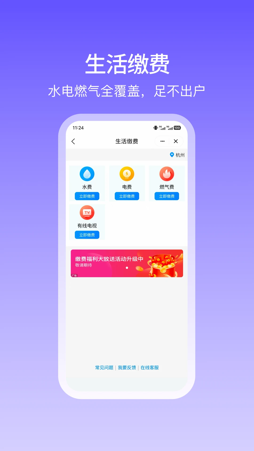 和包截图