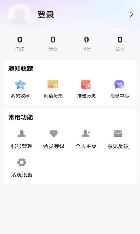 大庆融媒截图