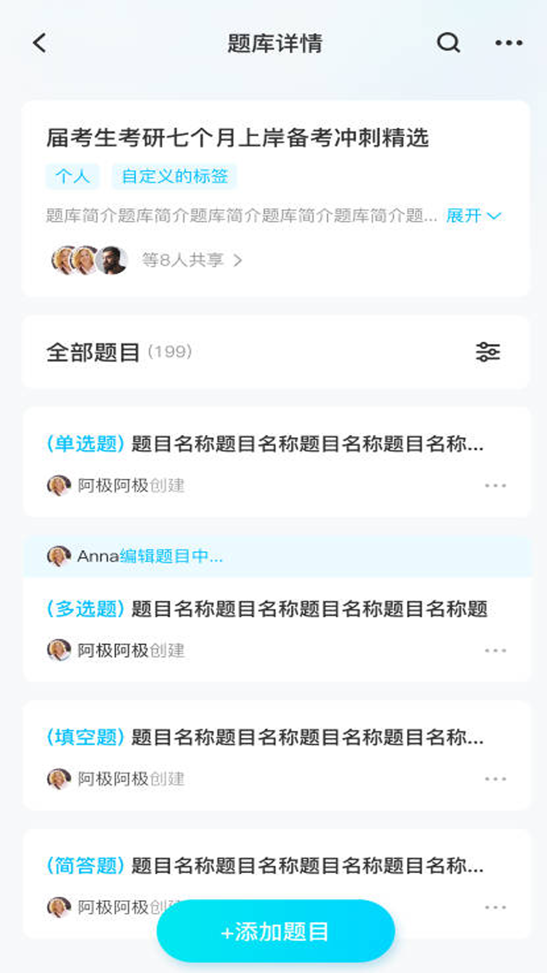 记一点截图