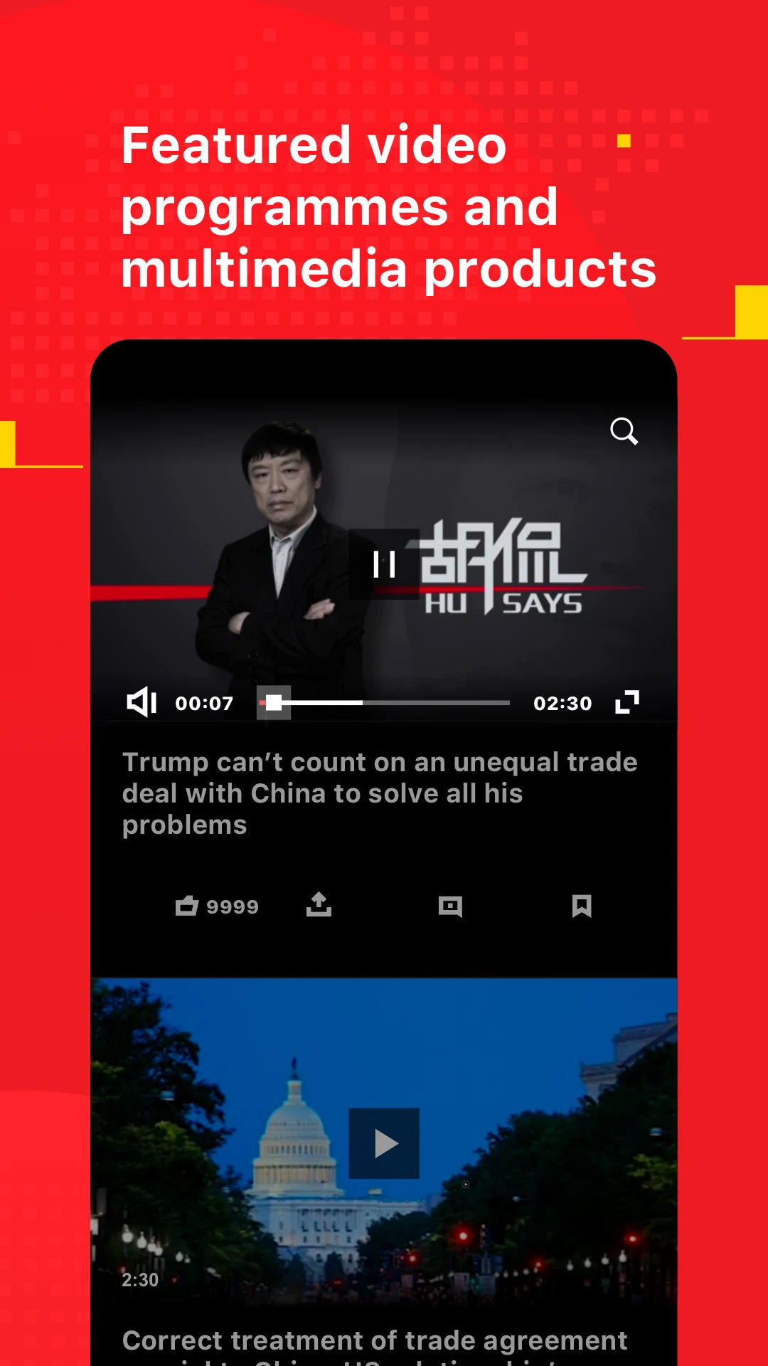 Global Times截图