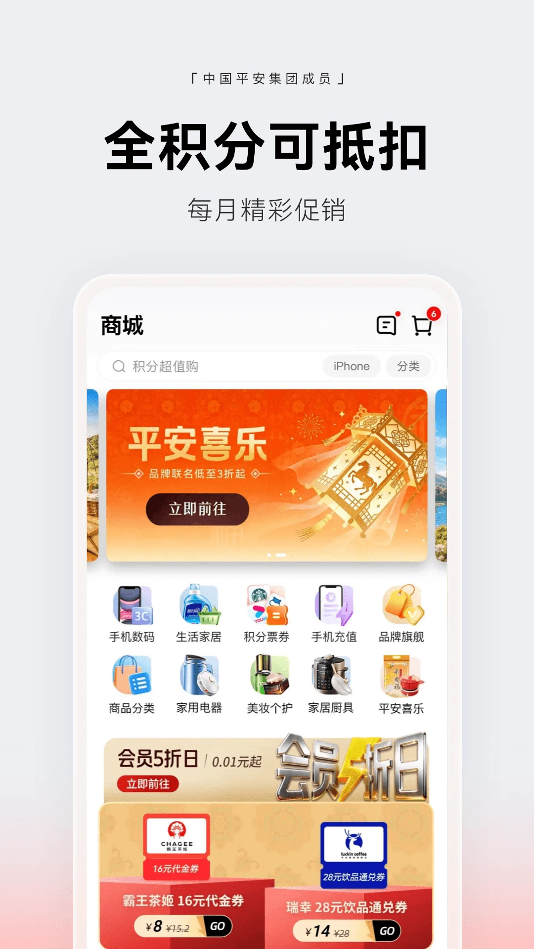 壹钱包截图