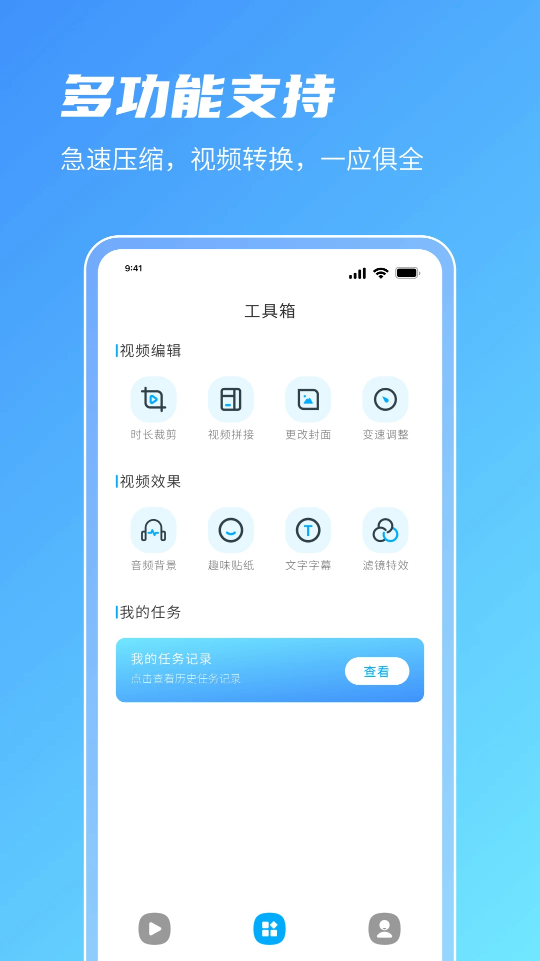 青椒视频截图