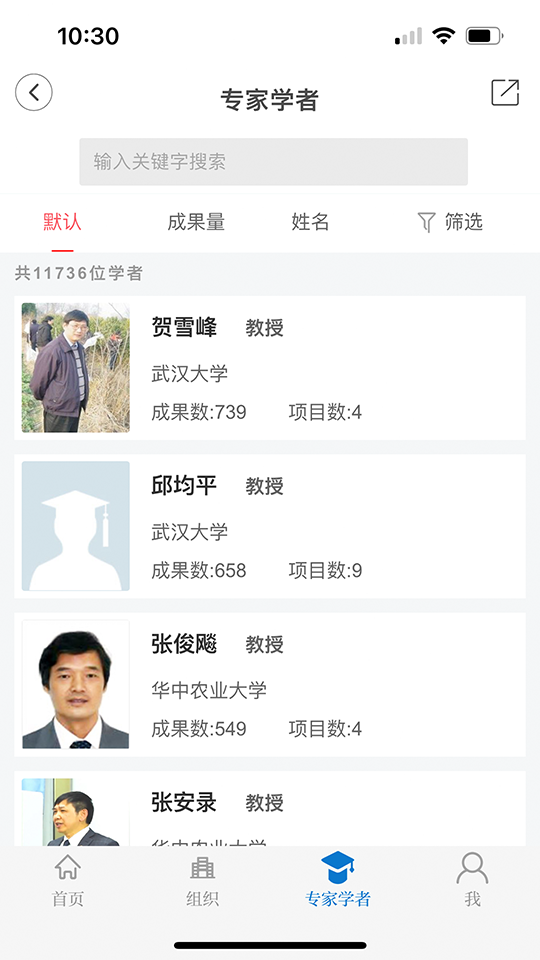 云上社科截图
