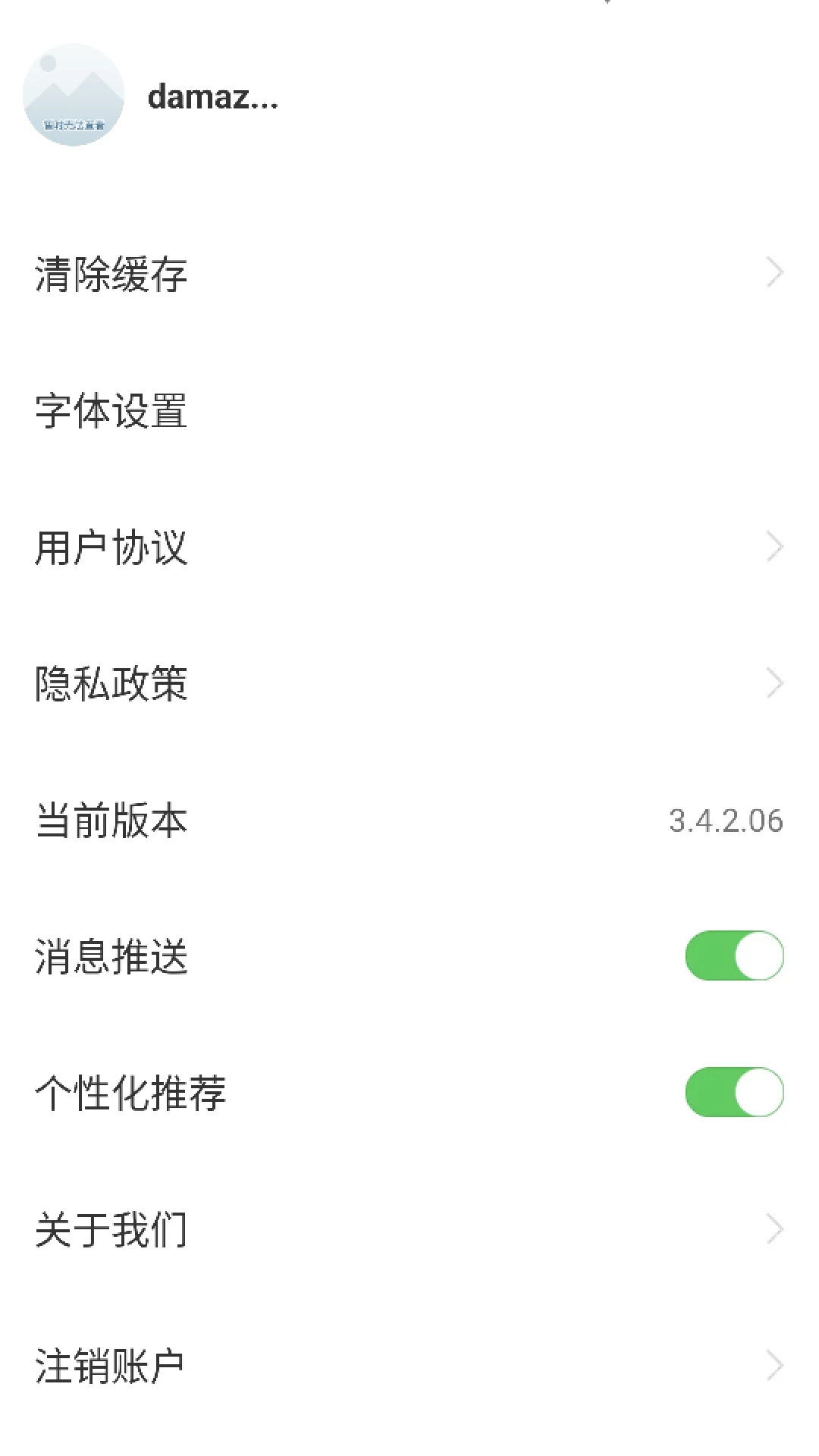 掘金宝截图