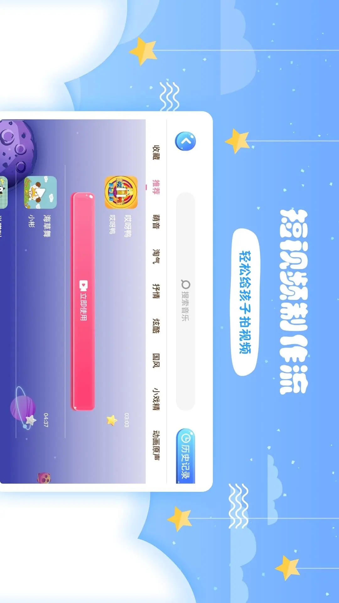 哎呀鸭截图