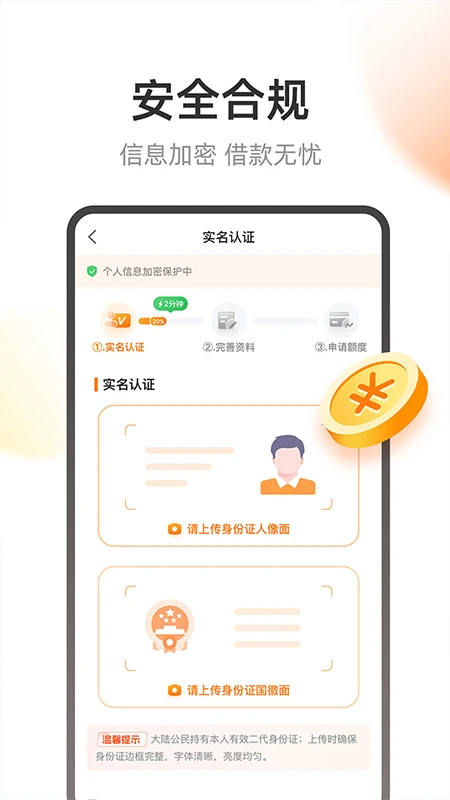 全民钱包截图
