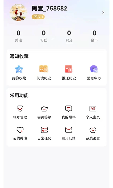 活力七台河截图