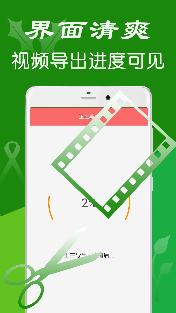 videostar截图