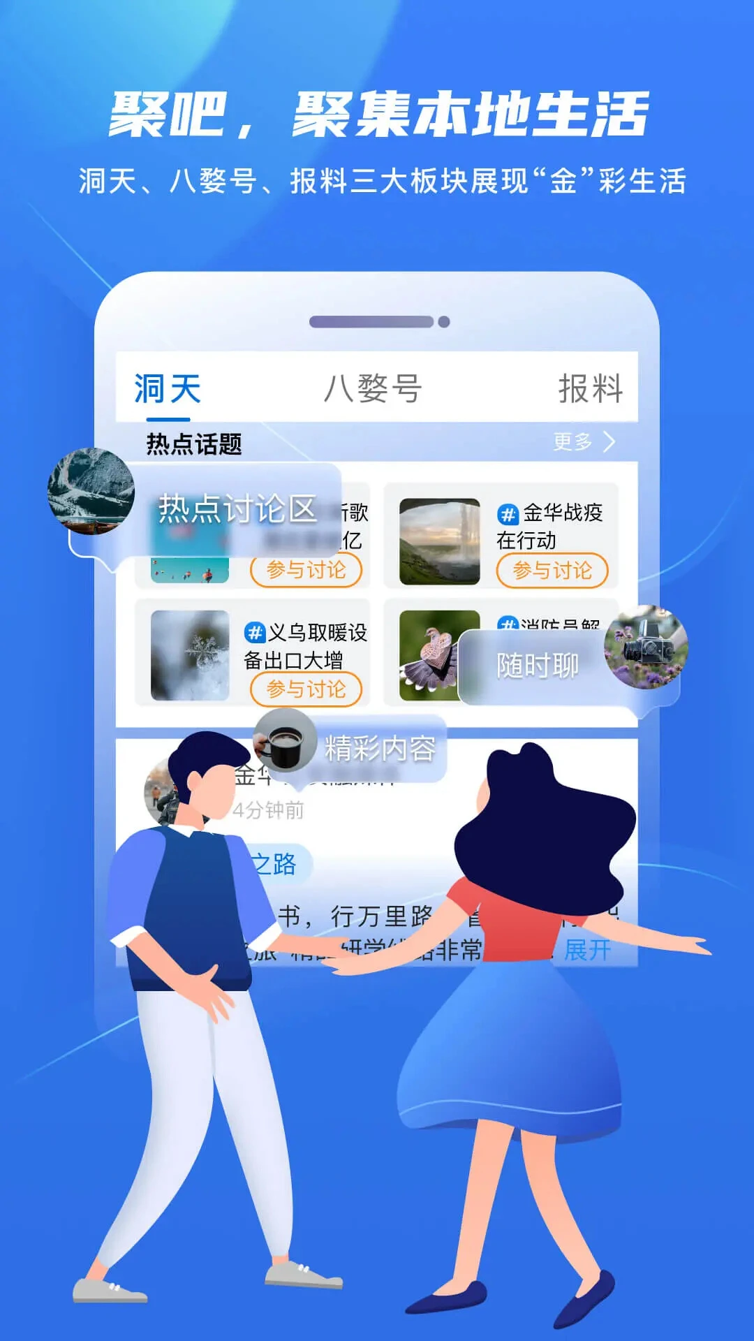金彩云截图