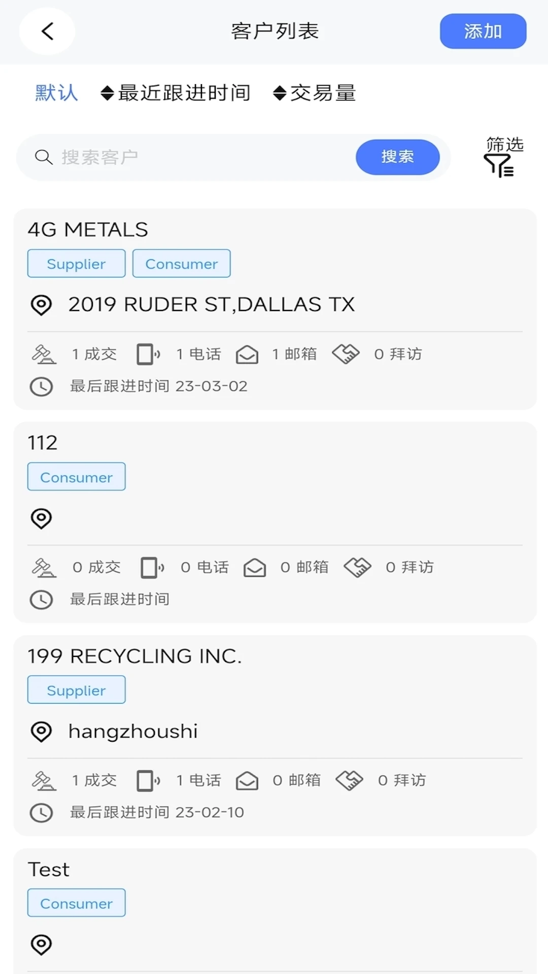 再生助手截图