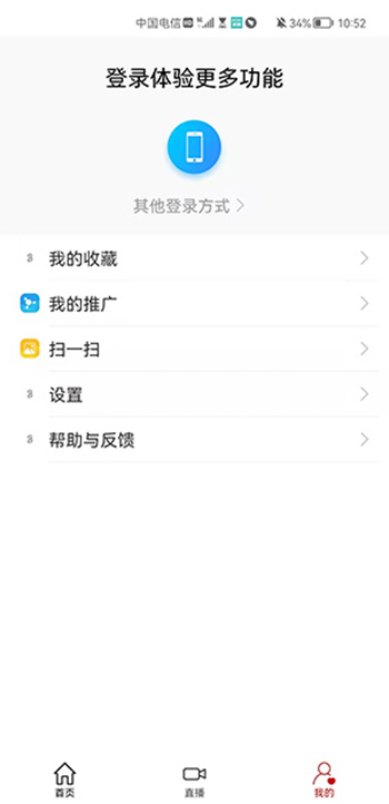第一媒体截图