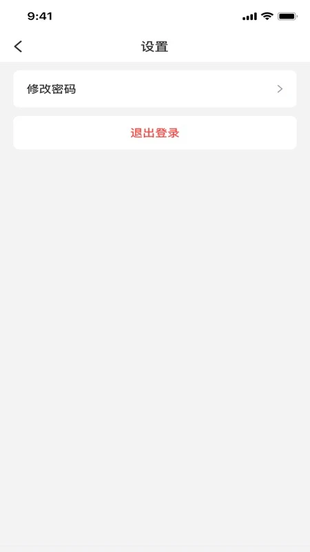 伴路书声截图