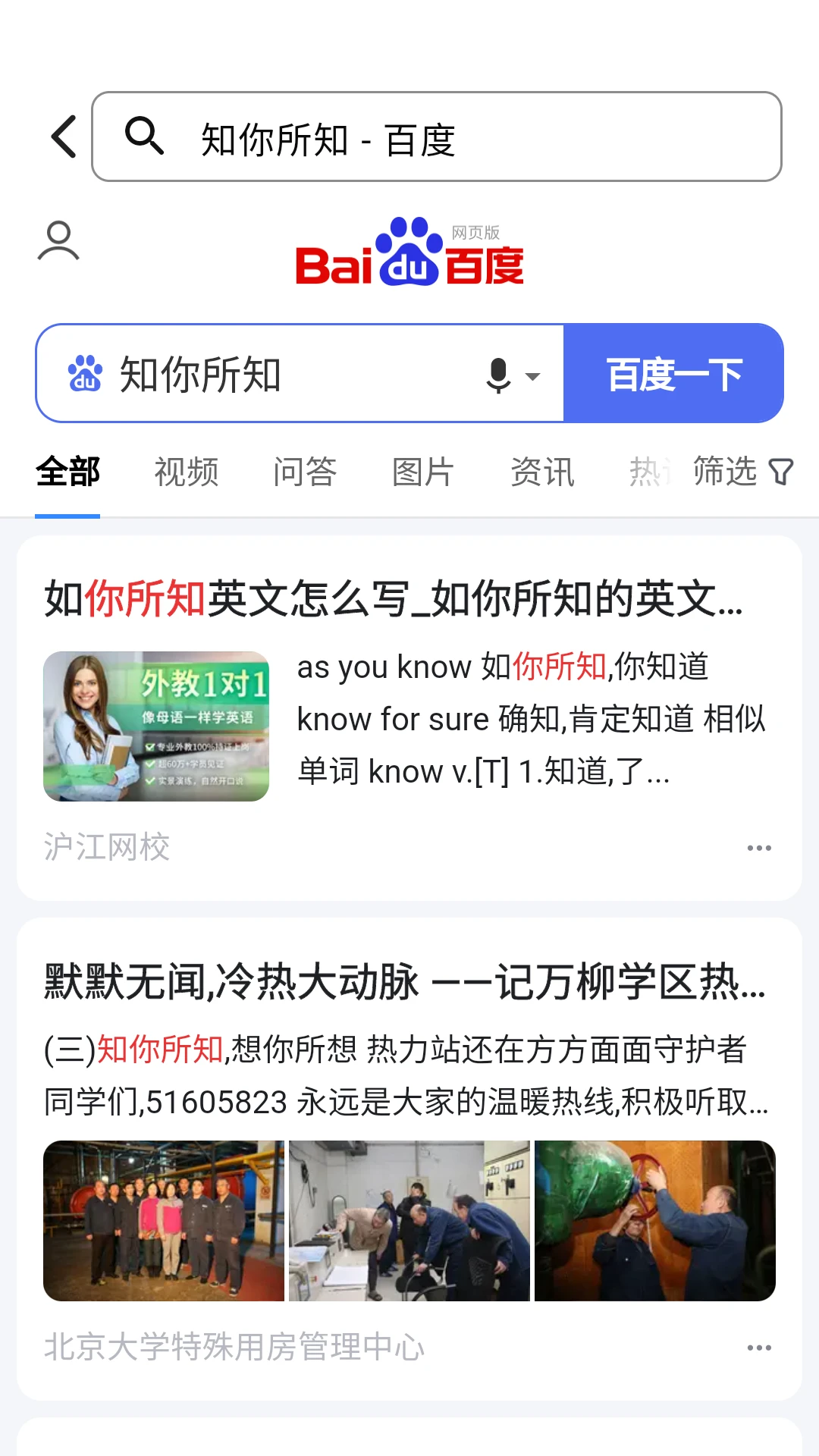 CC浏览器截图