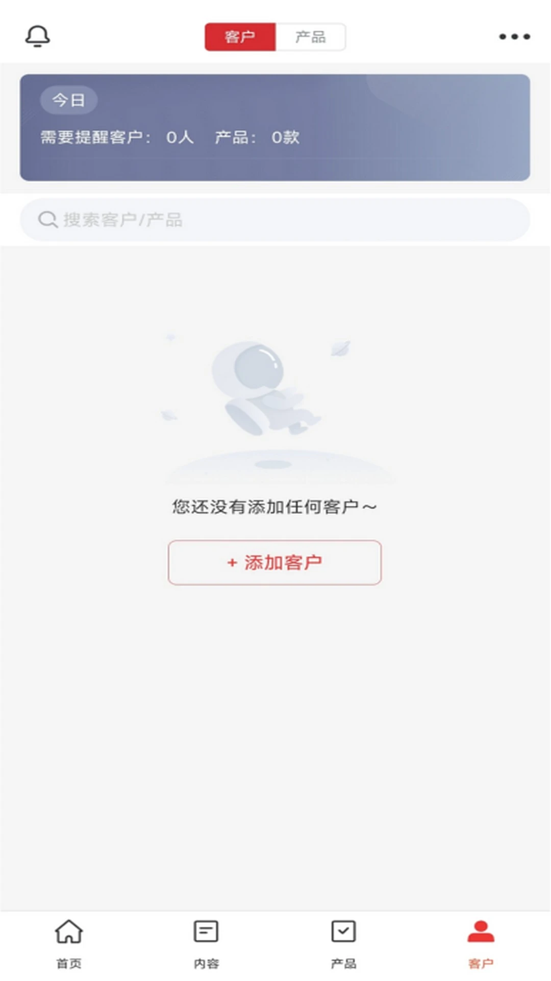 Beta理财师截图