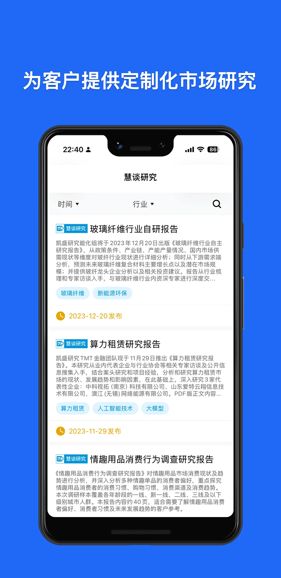 慧谈智能截图