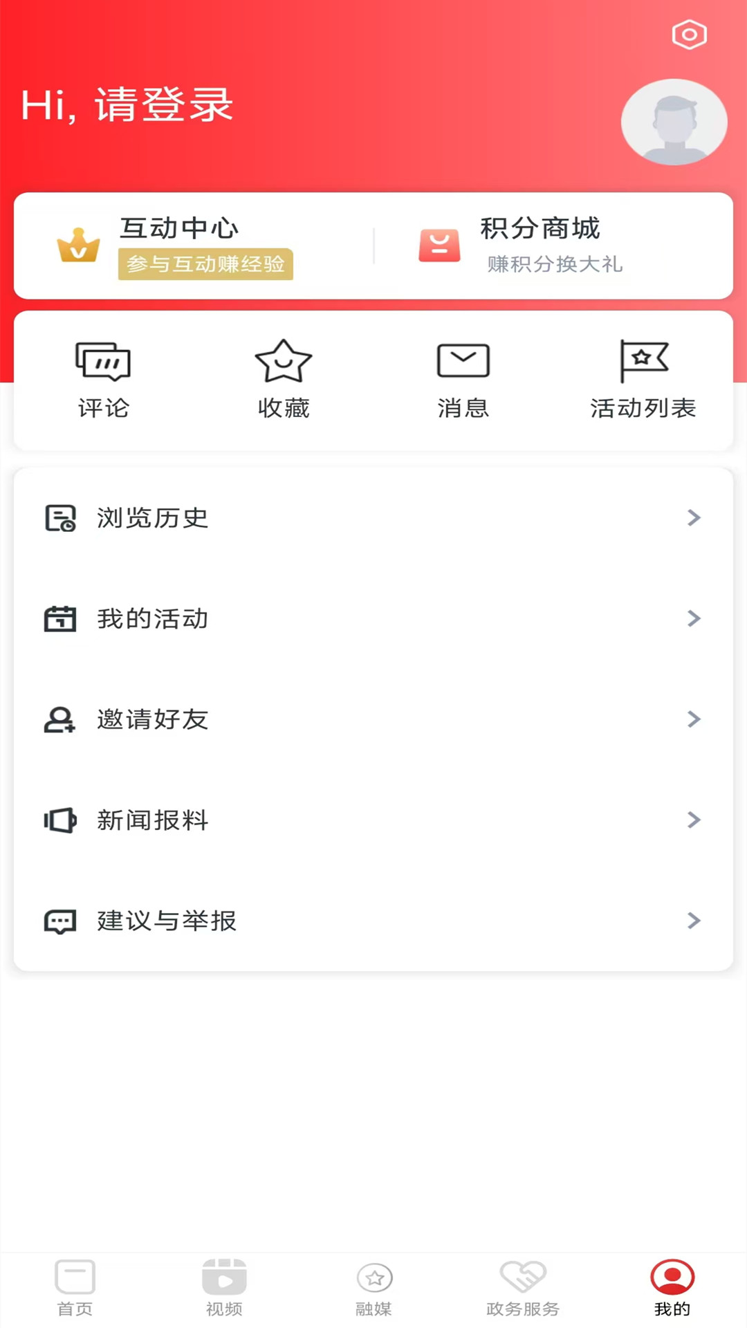 云上万年截图