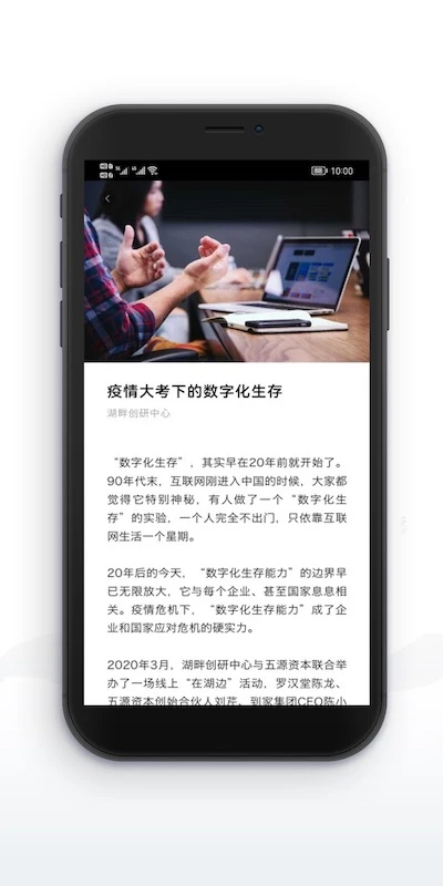湖畔截图
