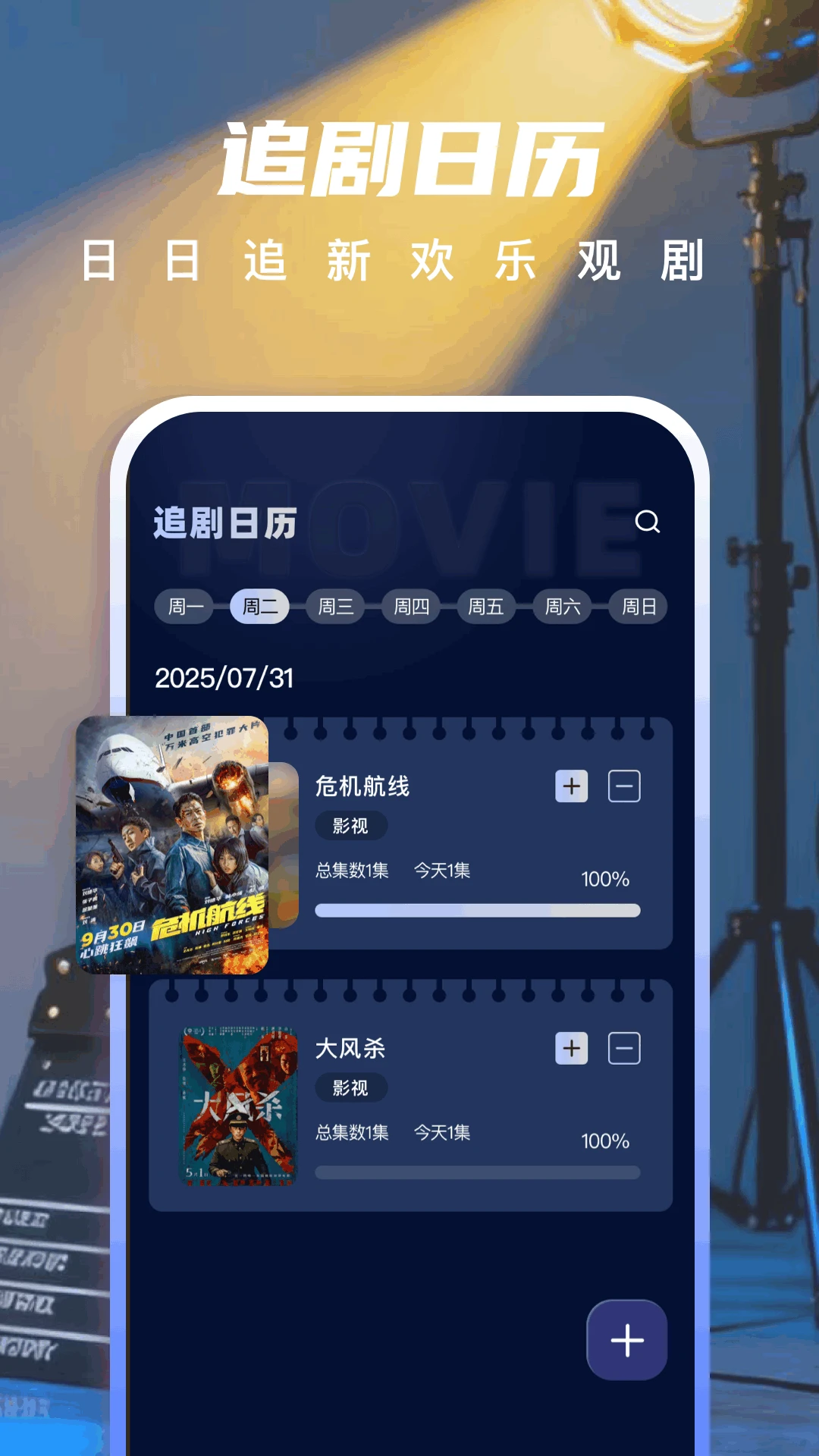 瓜子影视截图