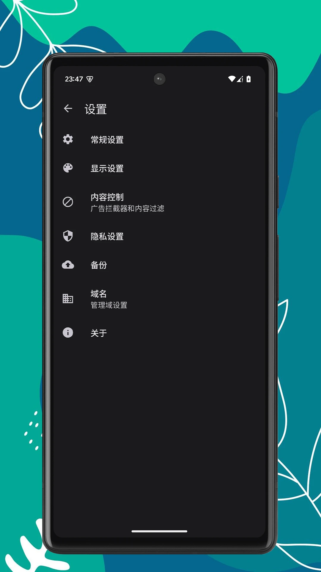 OK浏览器截图