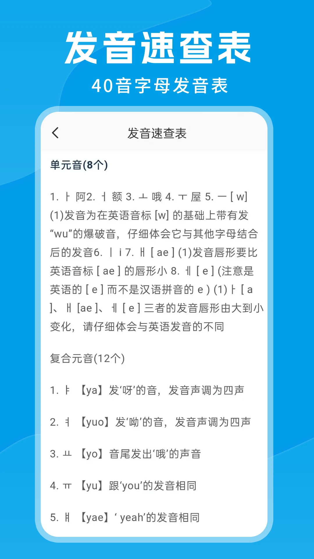 思密达截图