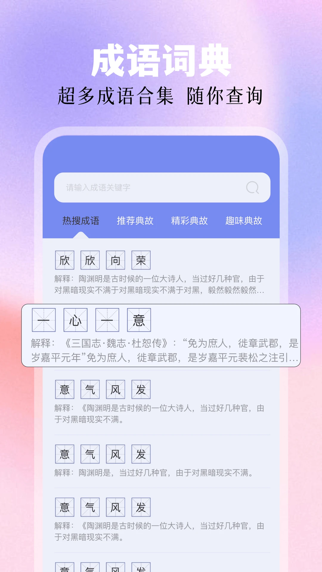 废文书屋截图