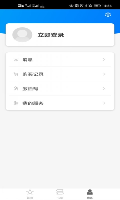 译起学截图