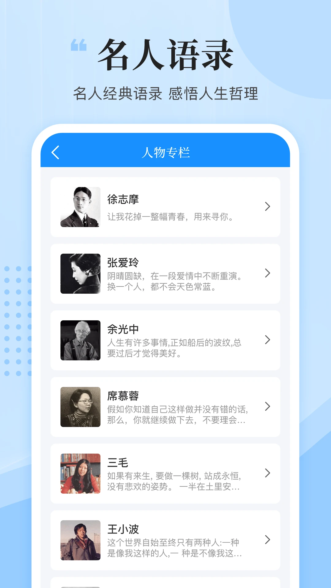 文案君截图