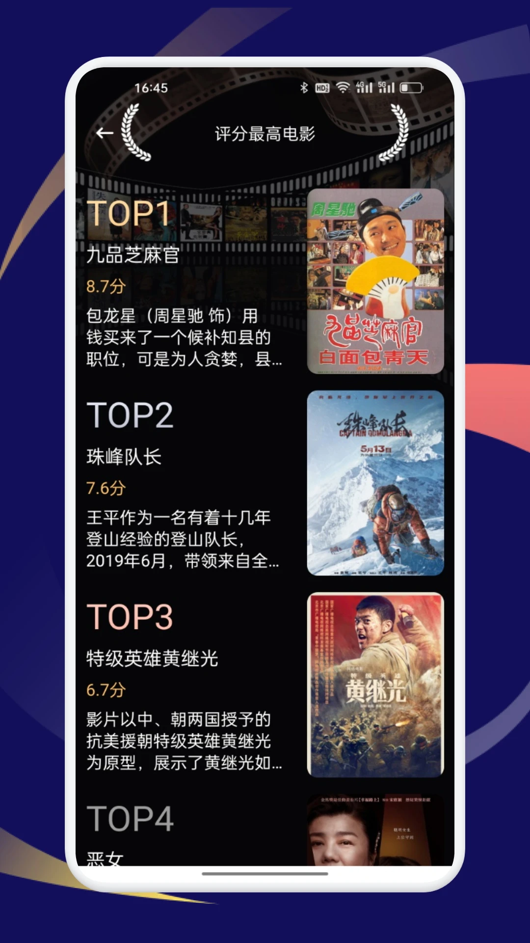 小草影视截图