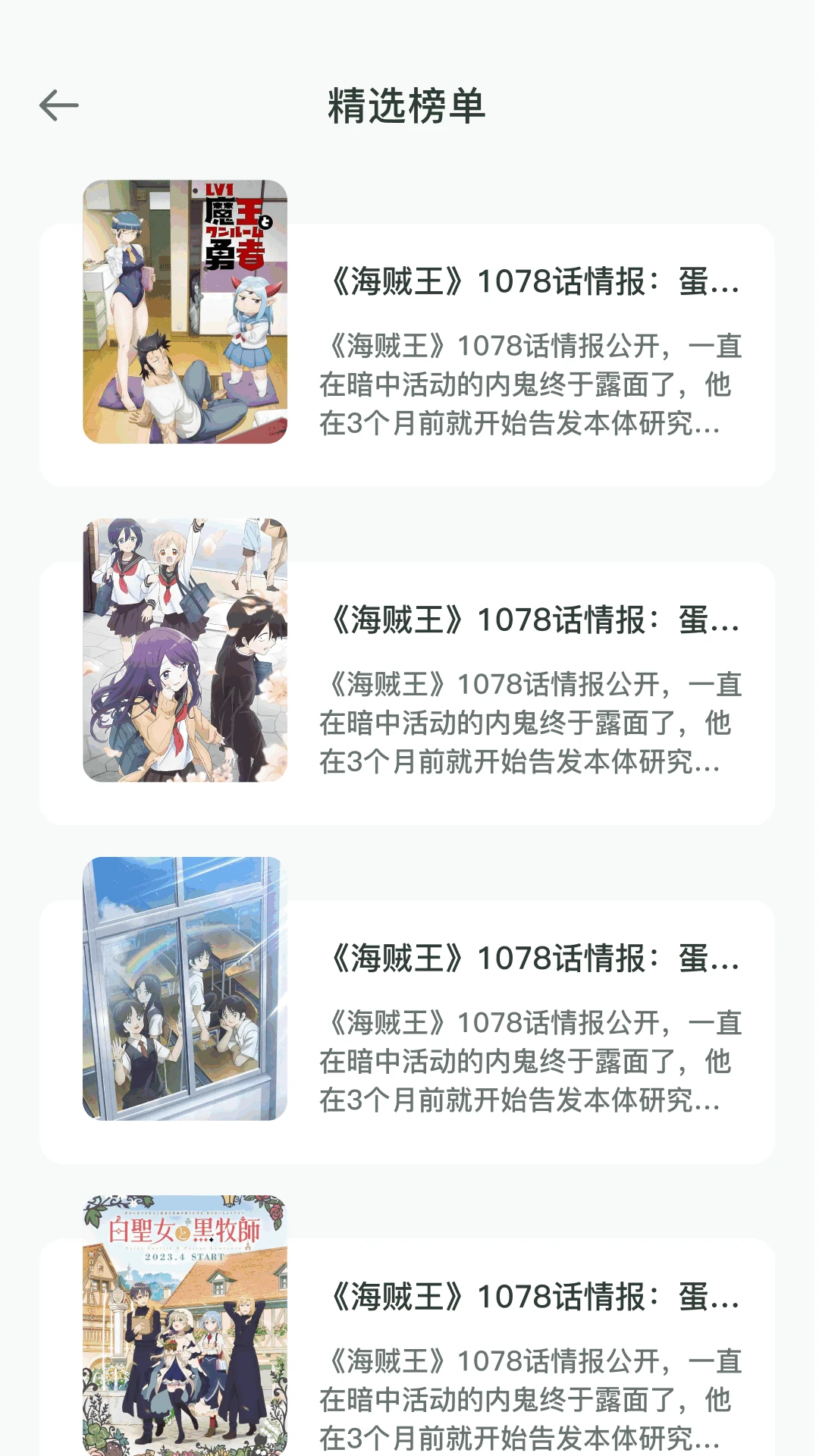 韩漫家截图