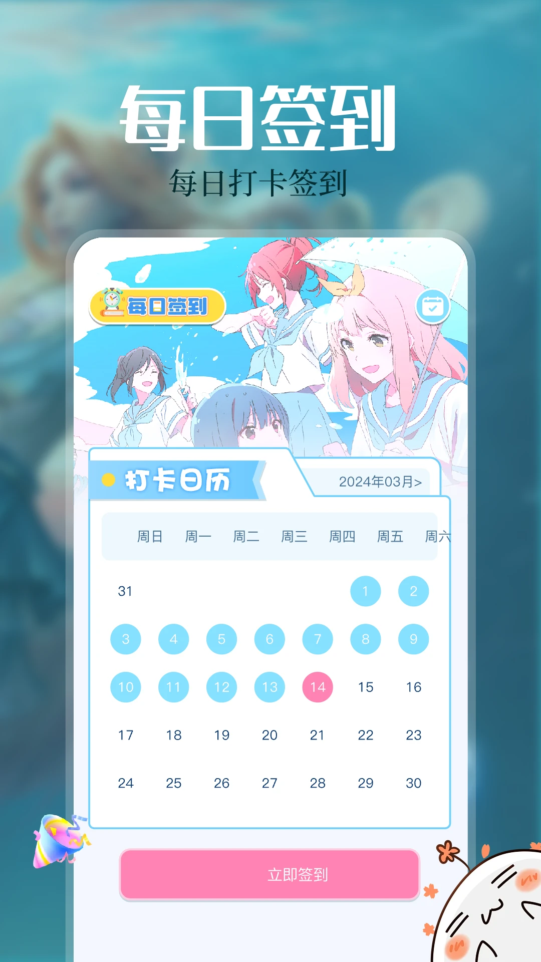 免耽漫画截图