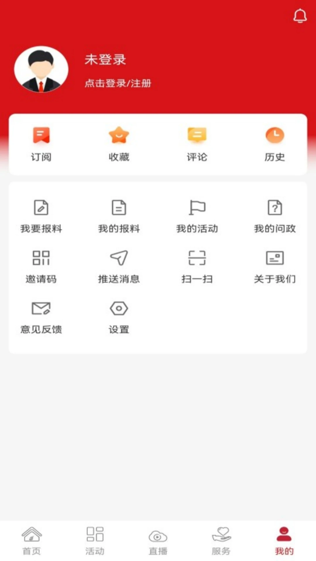 百色融媒截图