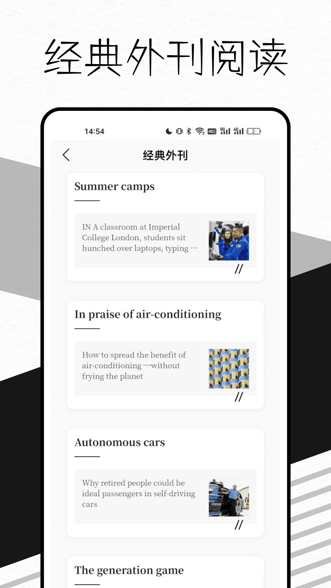 Zlib截图