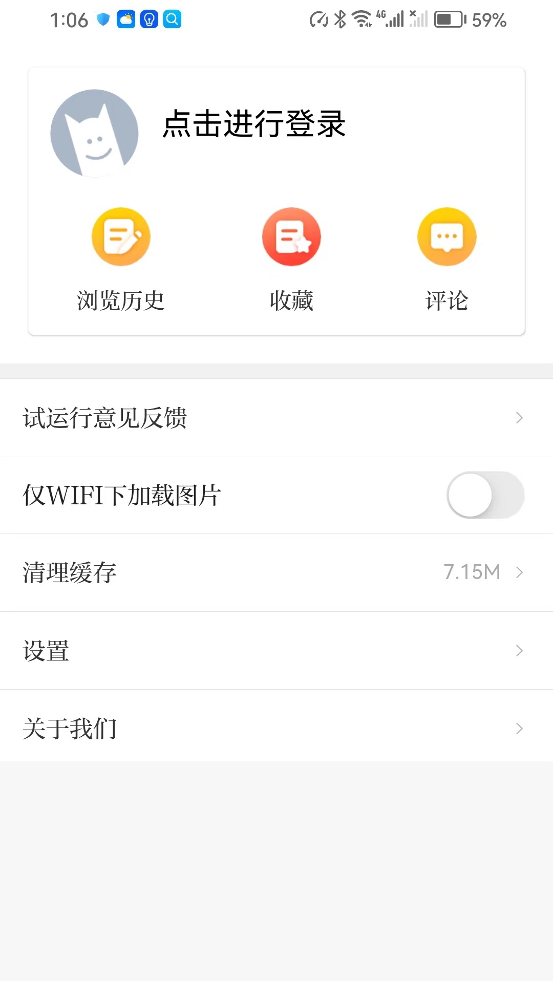 玉树融媒截图
