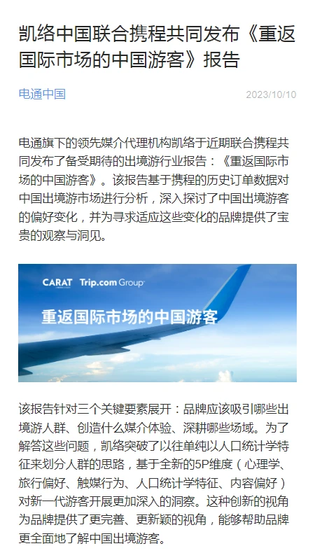 今日广告截图