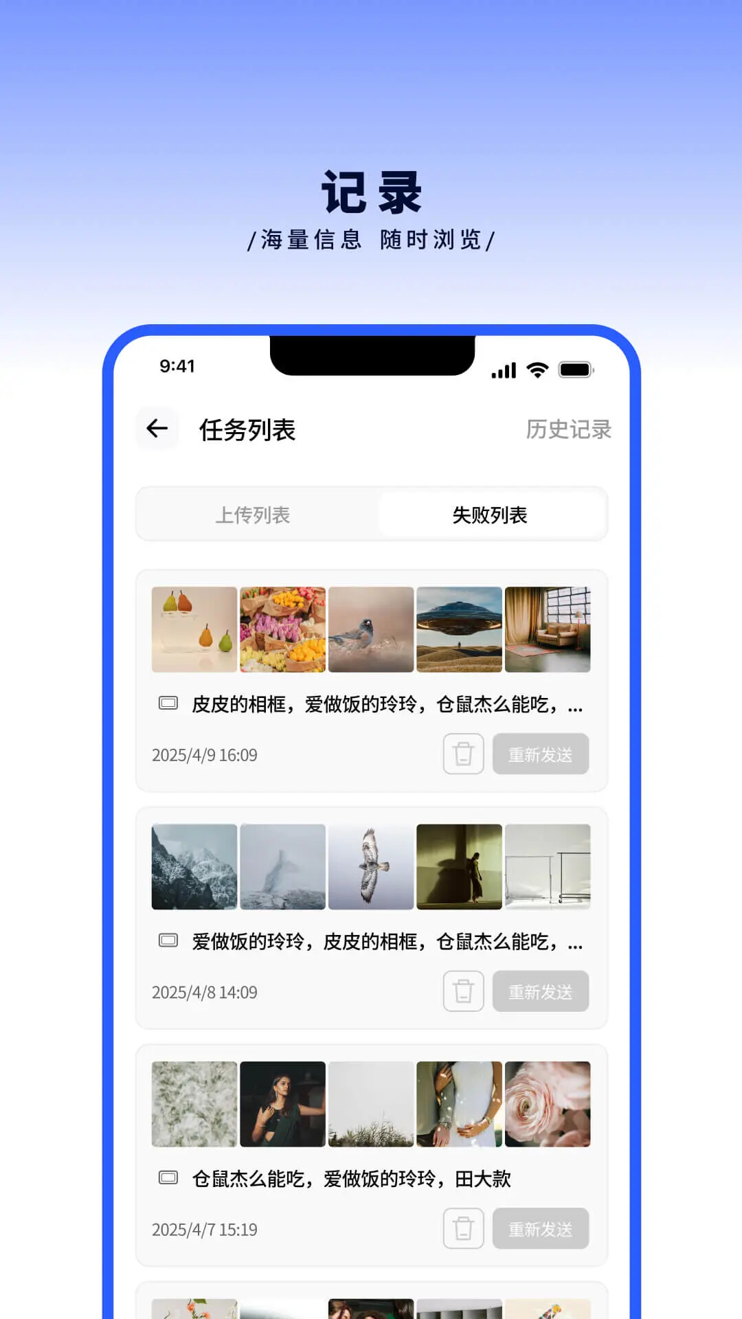 百卓唯相框截图