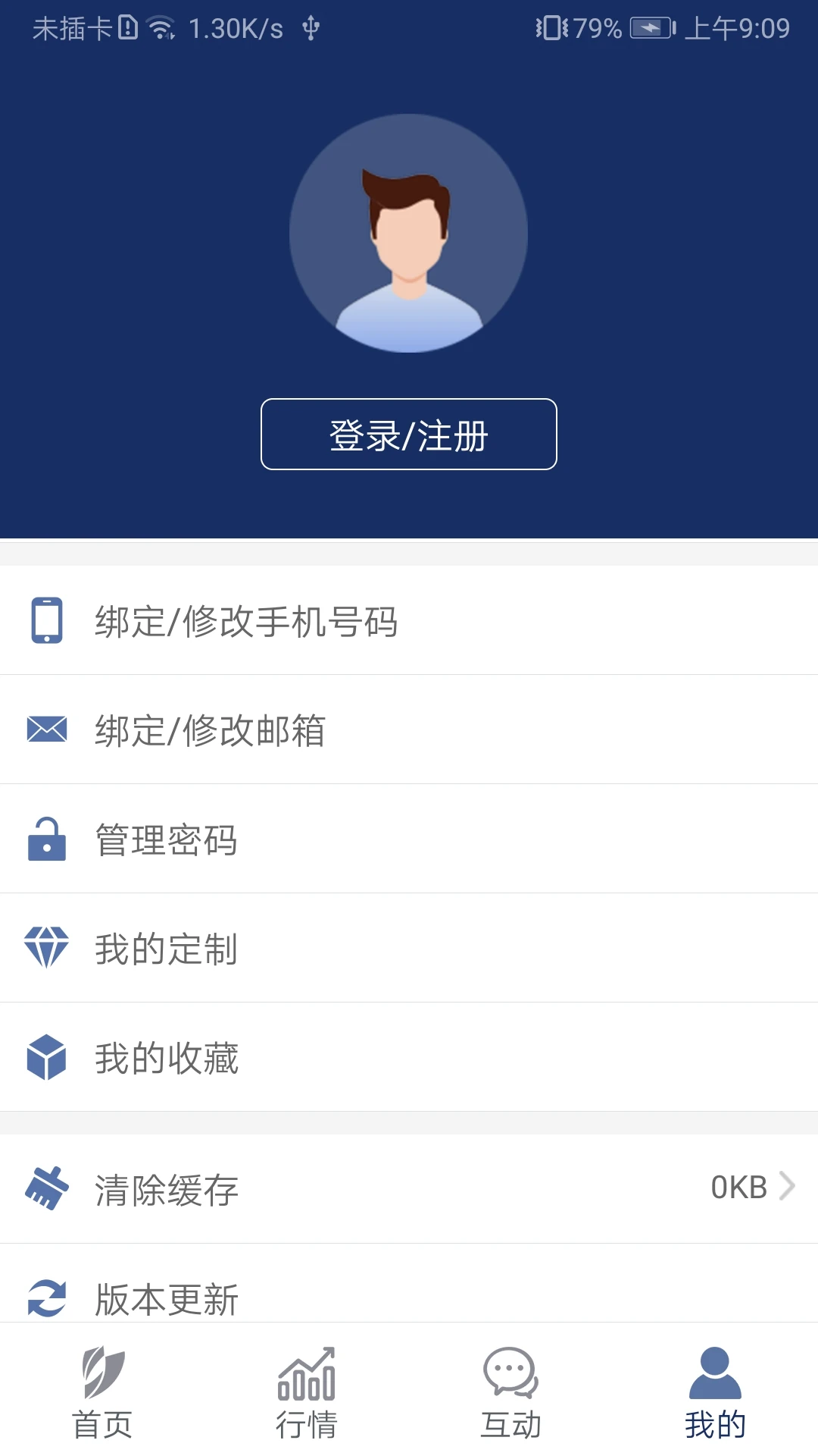 深交所截图